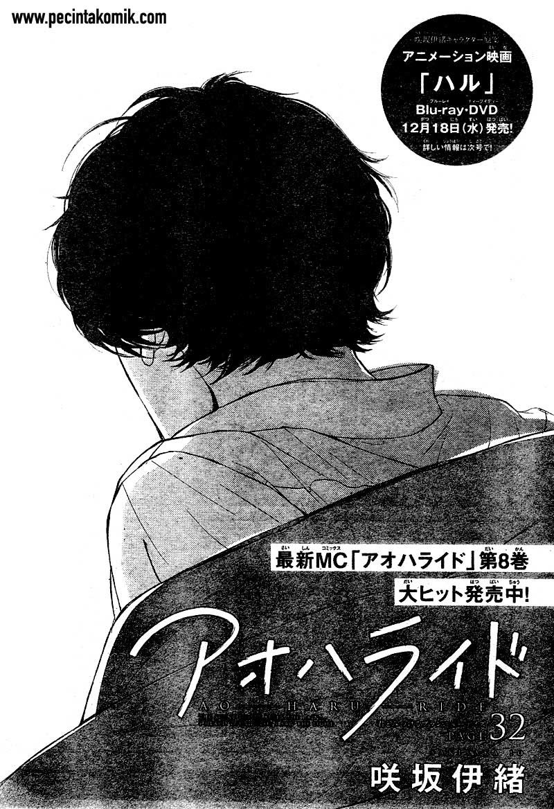 Ao Haru Ride Chapter 32