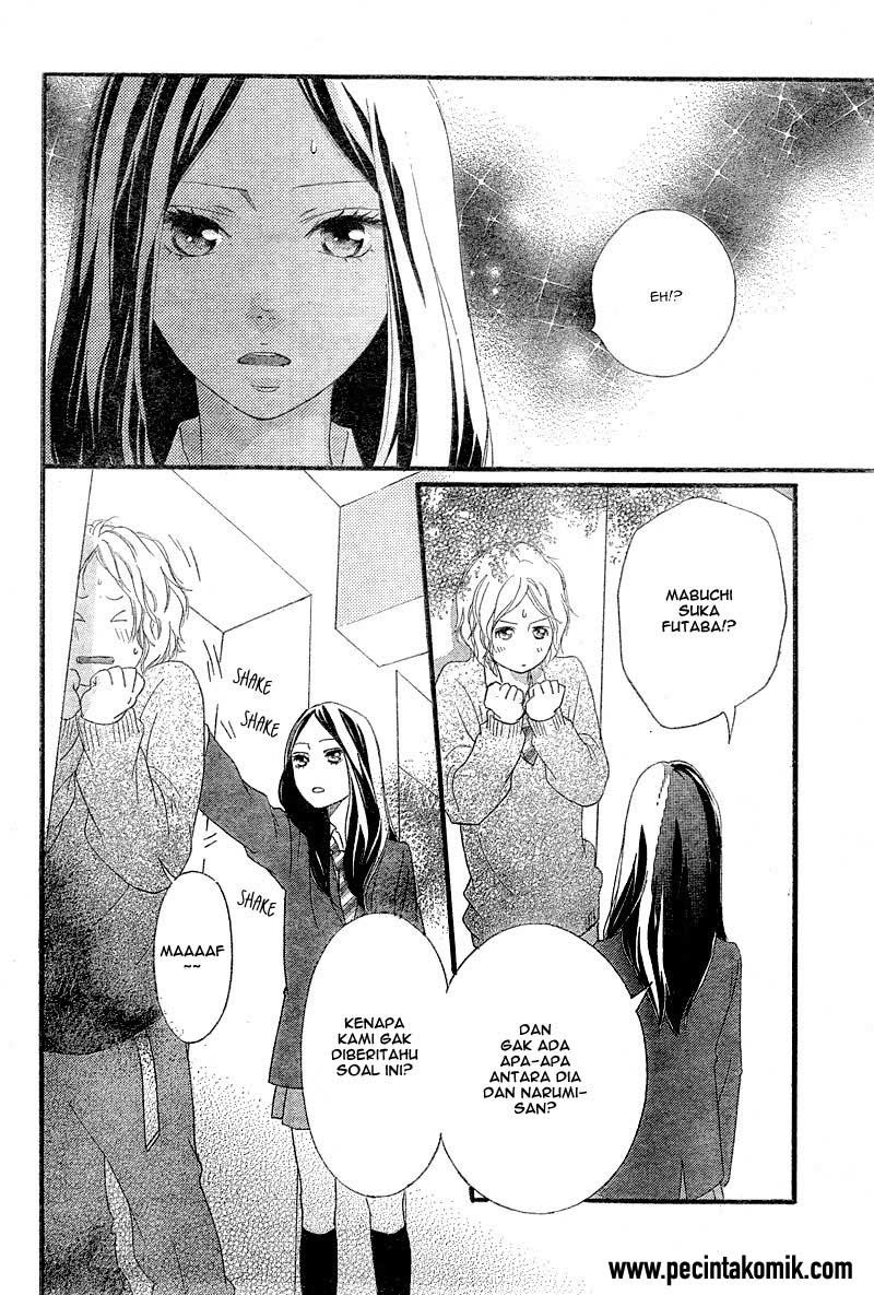 Ao Haru Ride Chapter 33