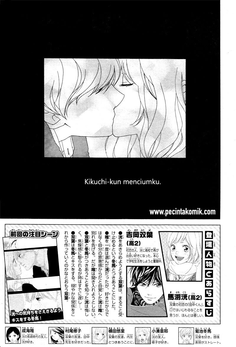 Ao Haru Ride Chapter 35