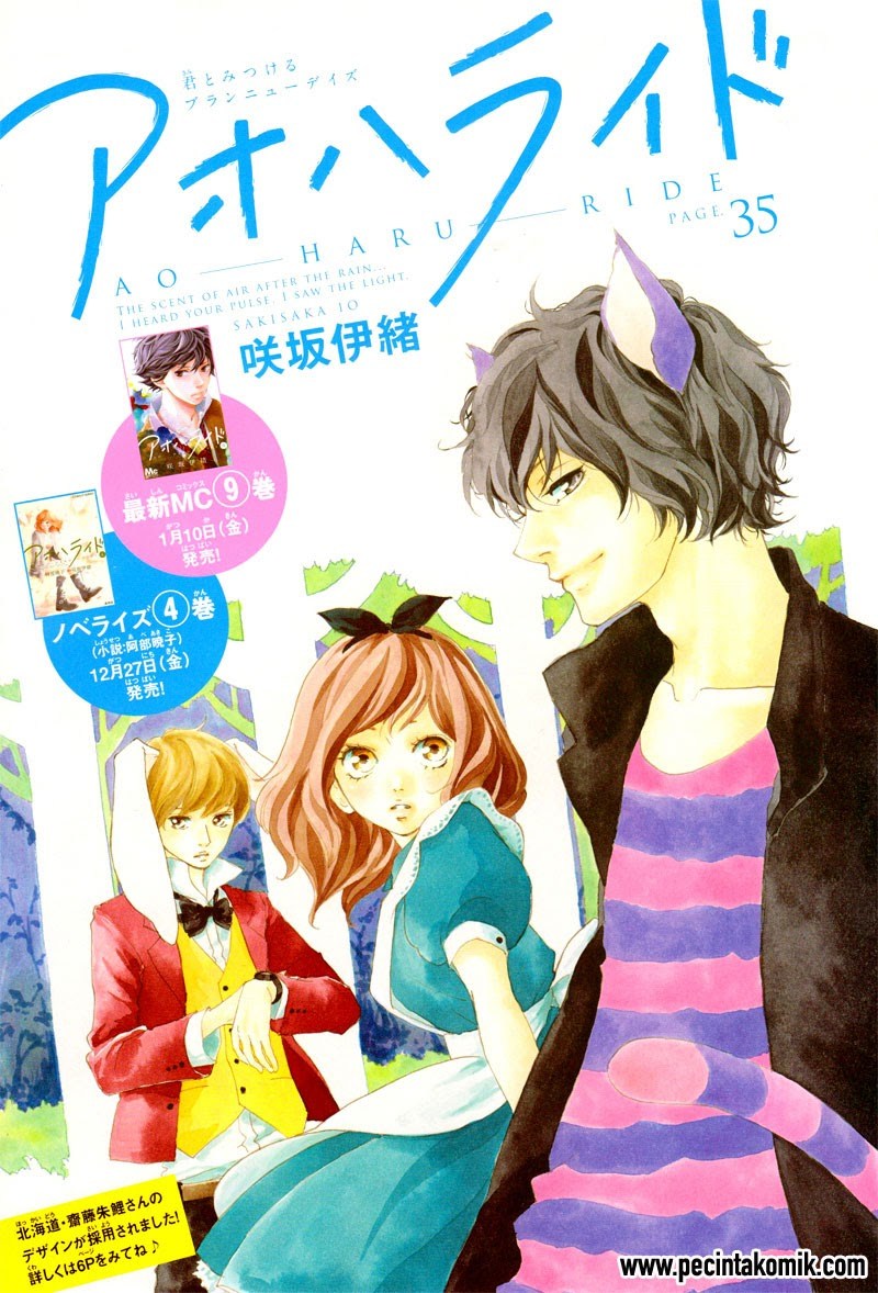 Ao Haru Ride Chapter 35