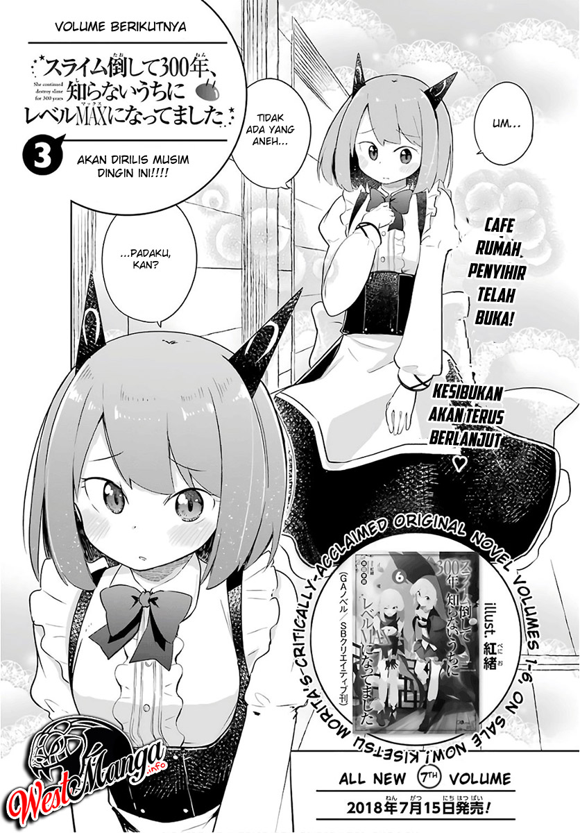 Slime Taoshite 300-nen, Shiranai Uchi ni Level MAX ni Natteshimatta Chapter 12.5