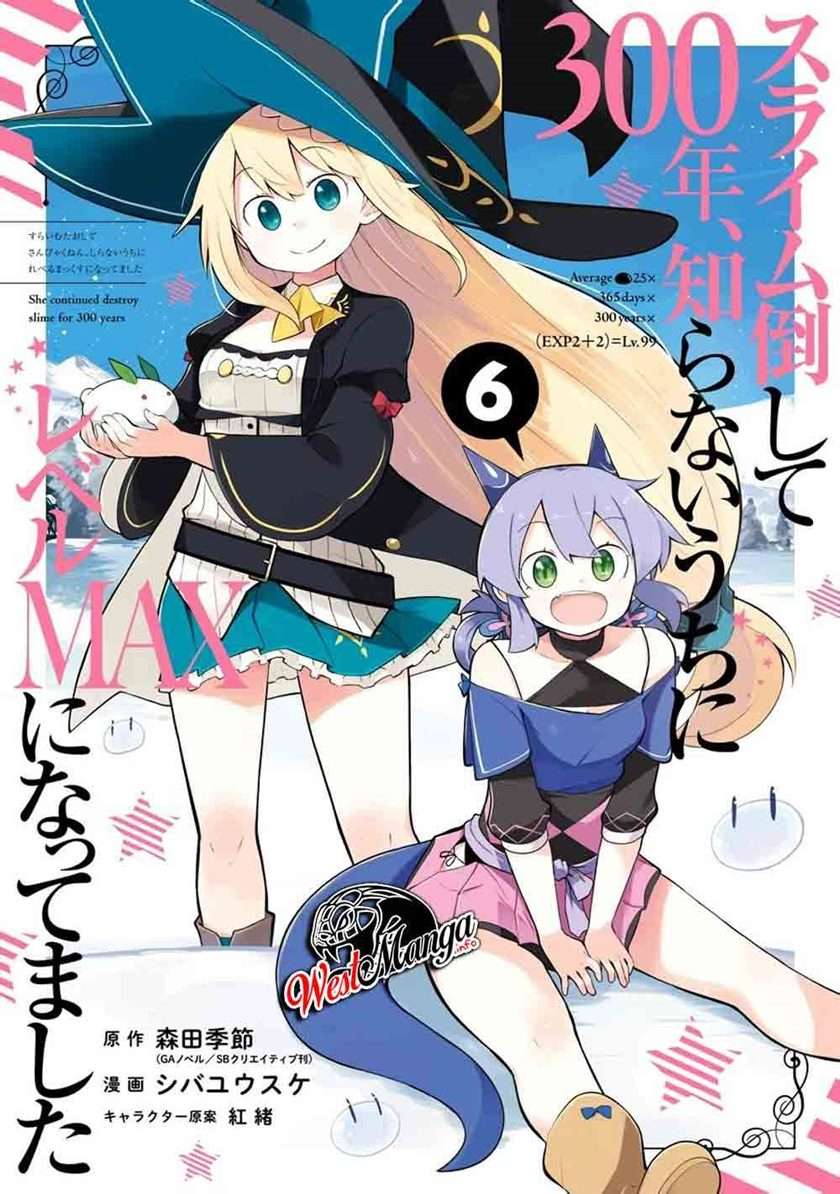 Slime Taoshite 300-nen, Shiranai Uchi ni Level MAX ni Natteshimatta Chapter 31