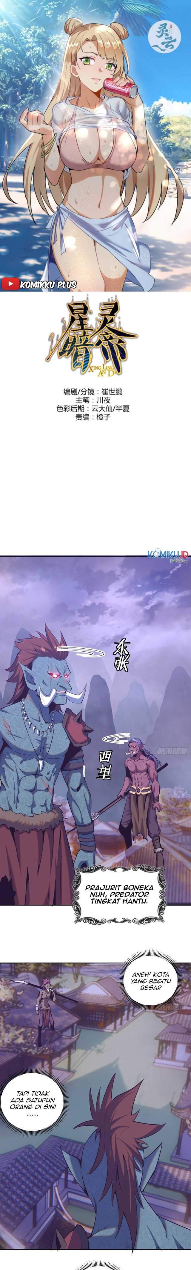 Dark Star Emperor Chapter 95