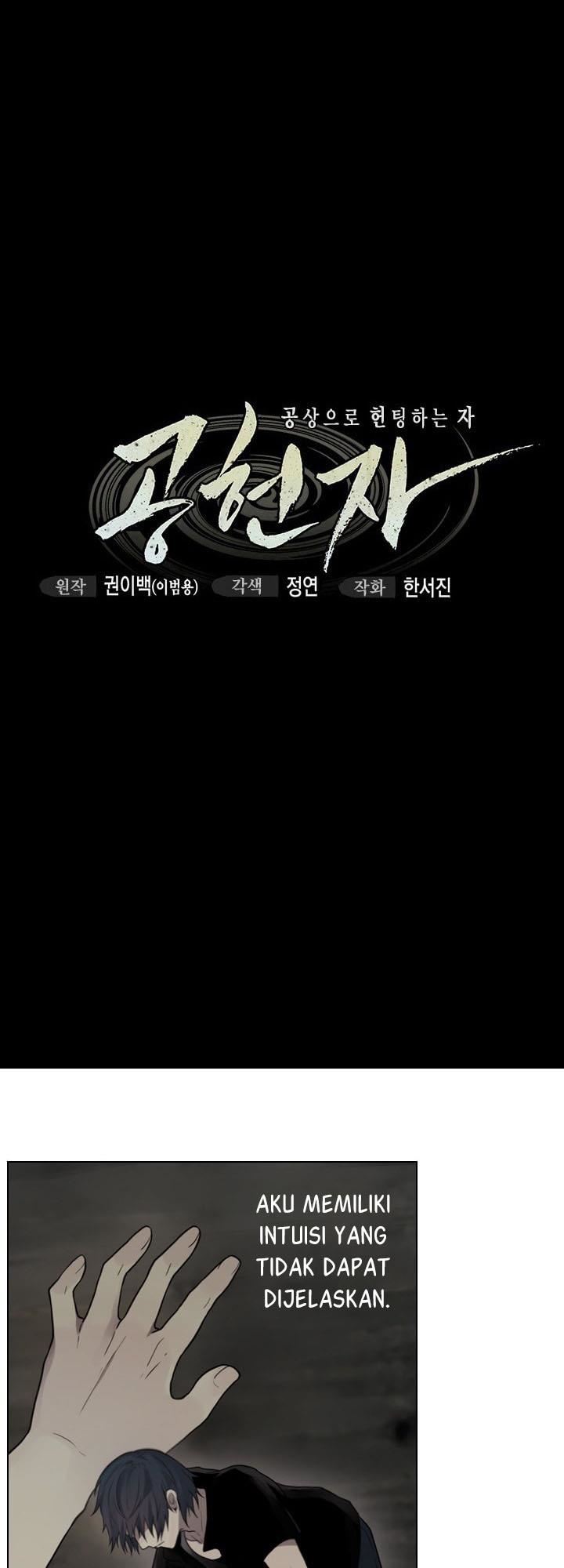 Gong Heon Ja Chapter 37