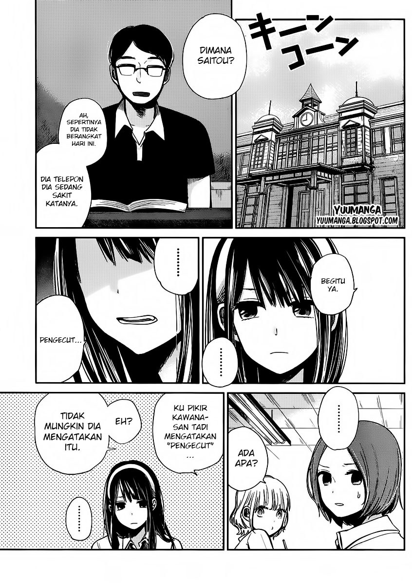 Kimi wa Midara na Boku no Joou Chapter 02