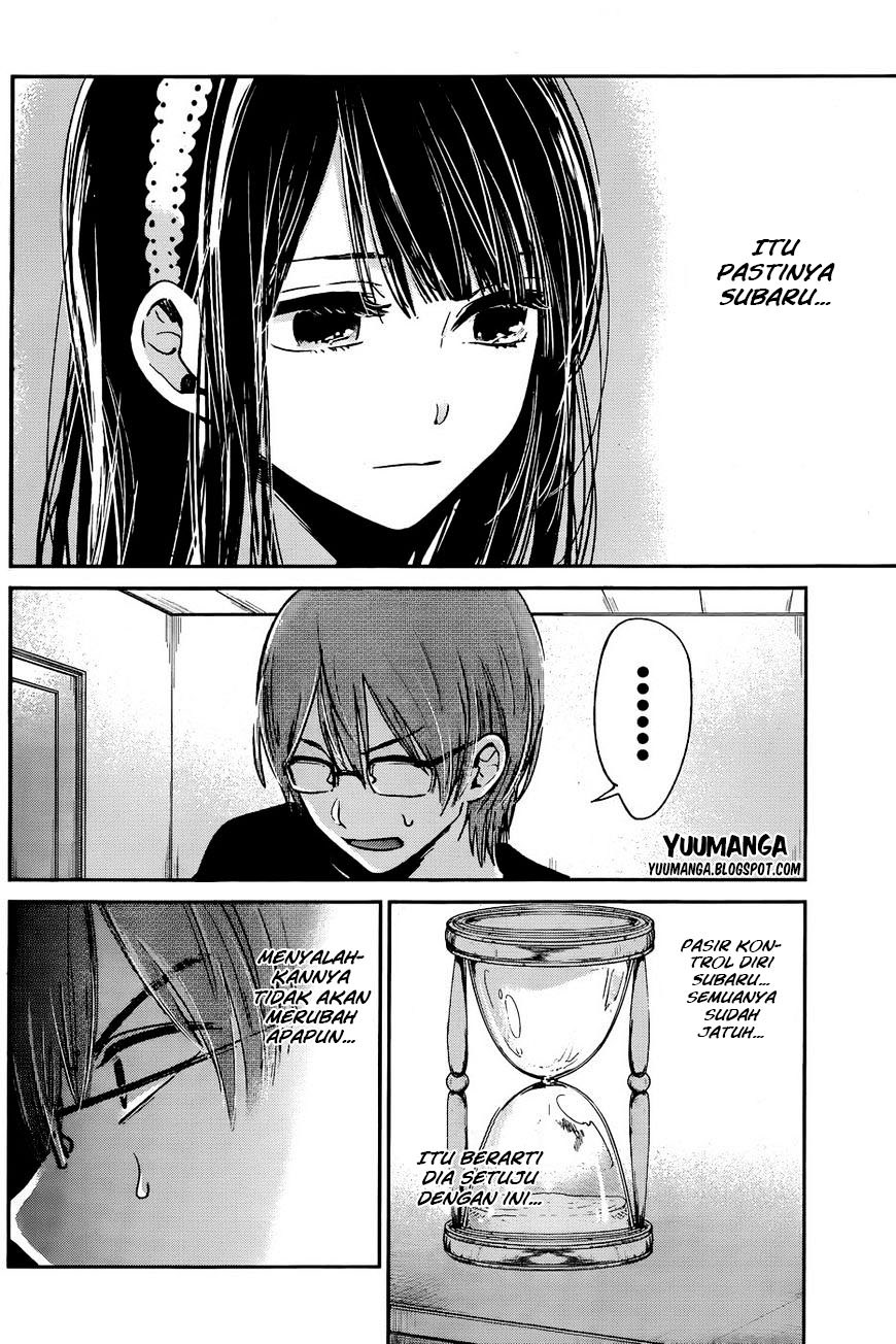 Kimi wa Midara na Boku no Joou Chapter 12