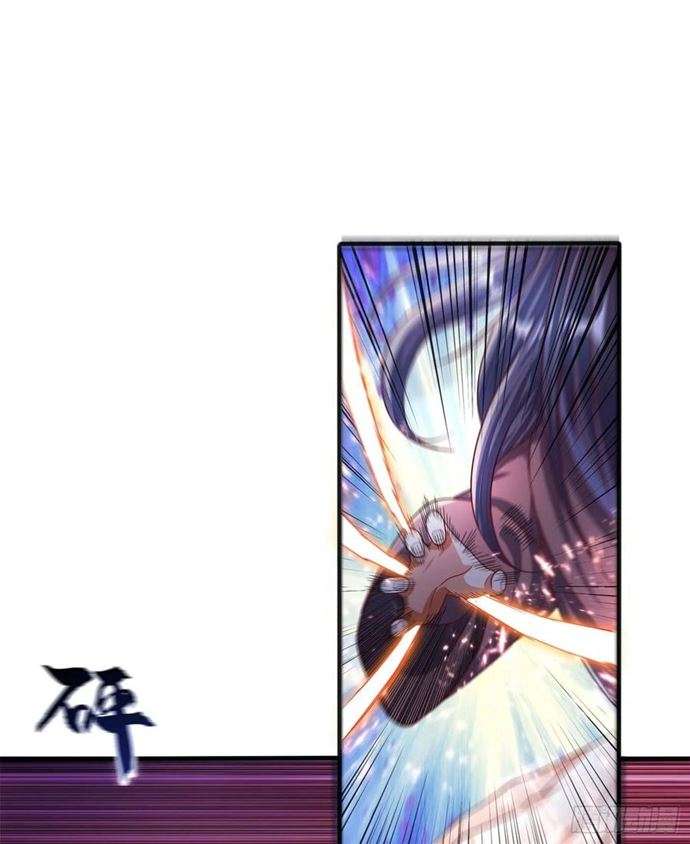 Martial Inverse Chapter 58