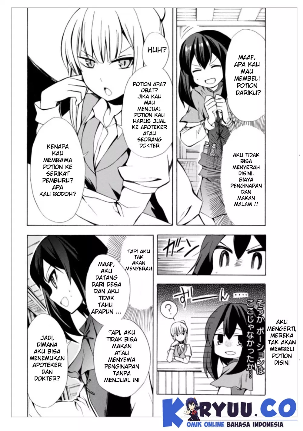 Potion-danomi de Ikinobimasu! Chapter 02.1