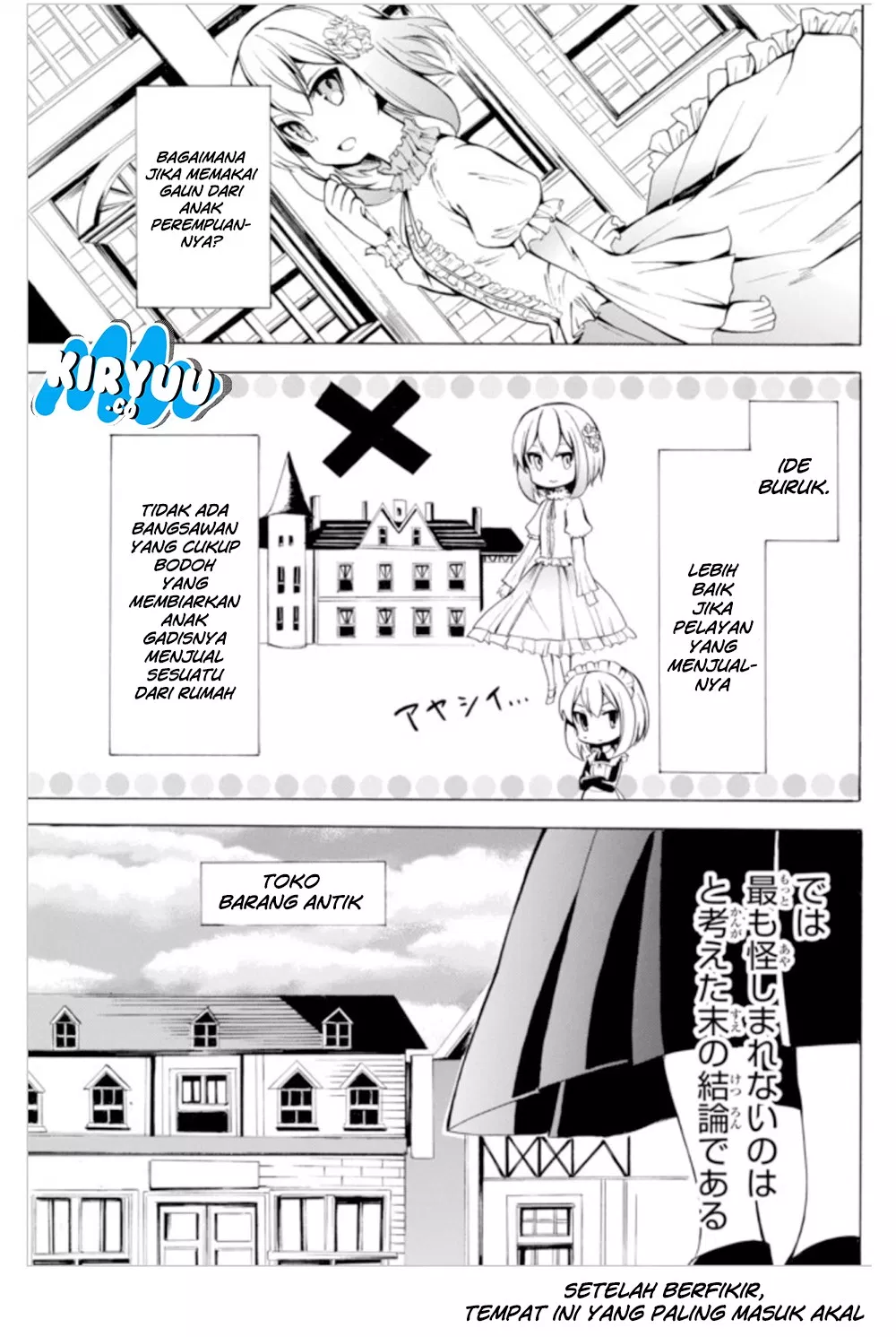 Potion-danomi de Ikinobimasu! Chapter 04.2