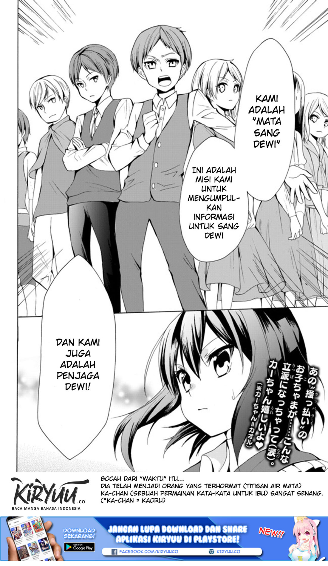 Potion-danomi de Ikinobimasu! Chapter 17.2