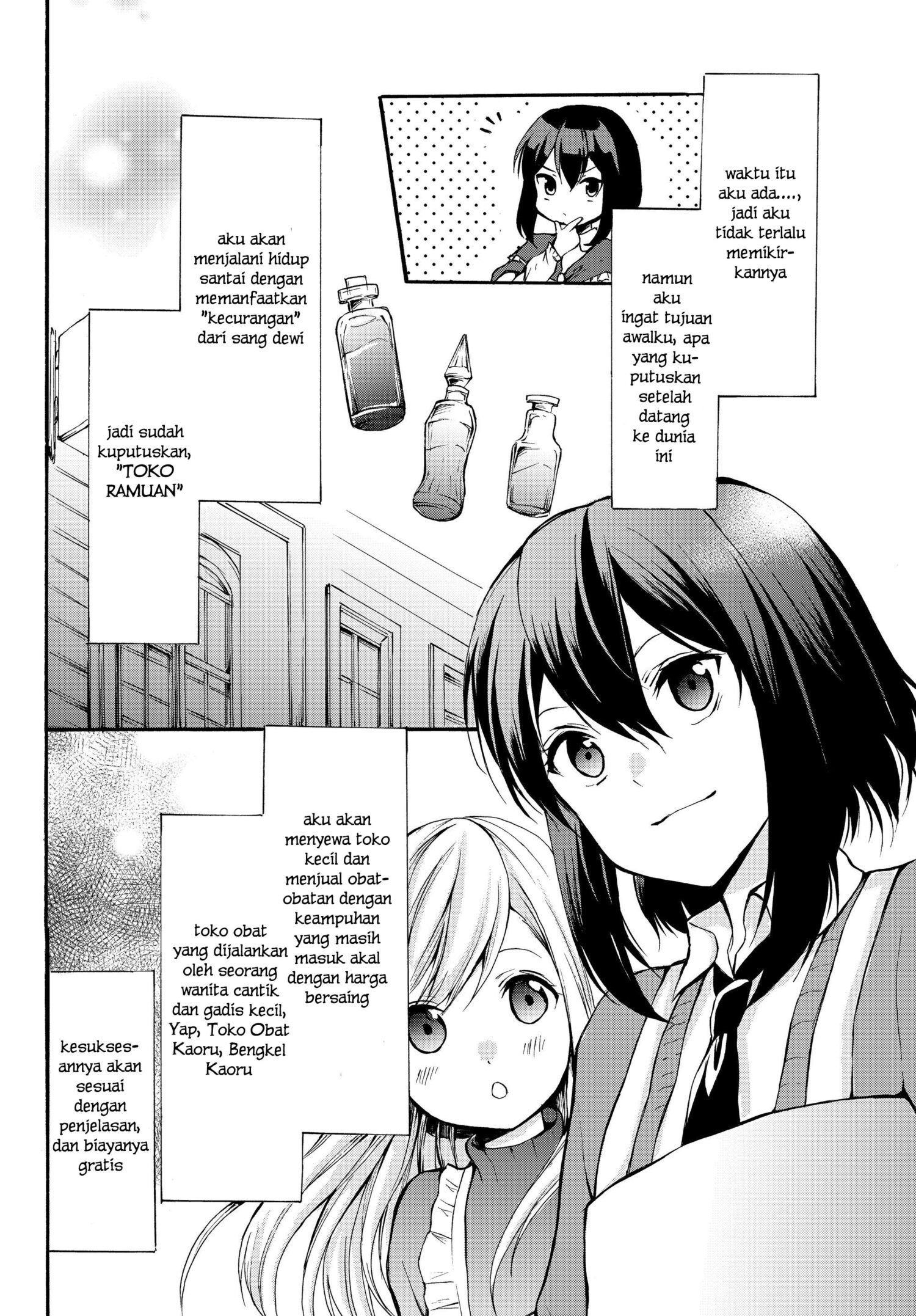 Potion-danomi de Ikinobimasu! Chapter 31.1