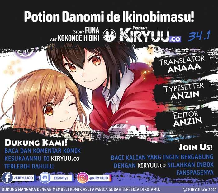 Potion-danomi de Ikinobimasu! Chapter 34.1