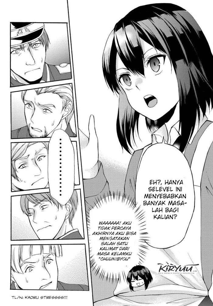 Potion-danomi de Ikinobimasu! Chapter 34.2