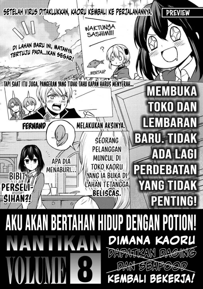 Potion-danomi de Ikinobimasu! Chapter 39