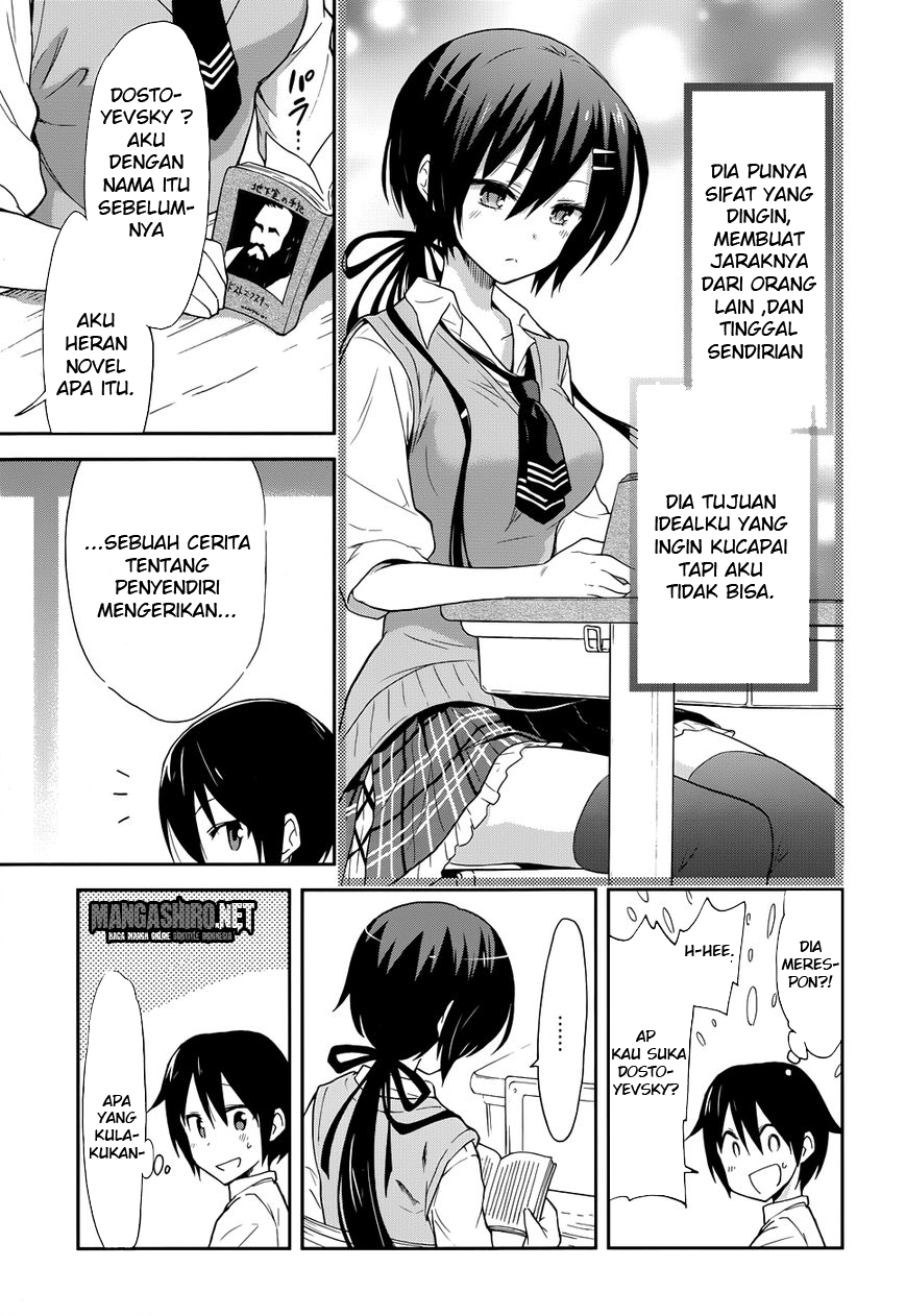 Kisei Kanojo Sana ~Parasistence Sana~ Chapter 1