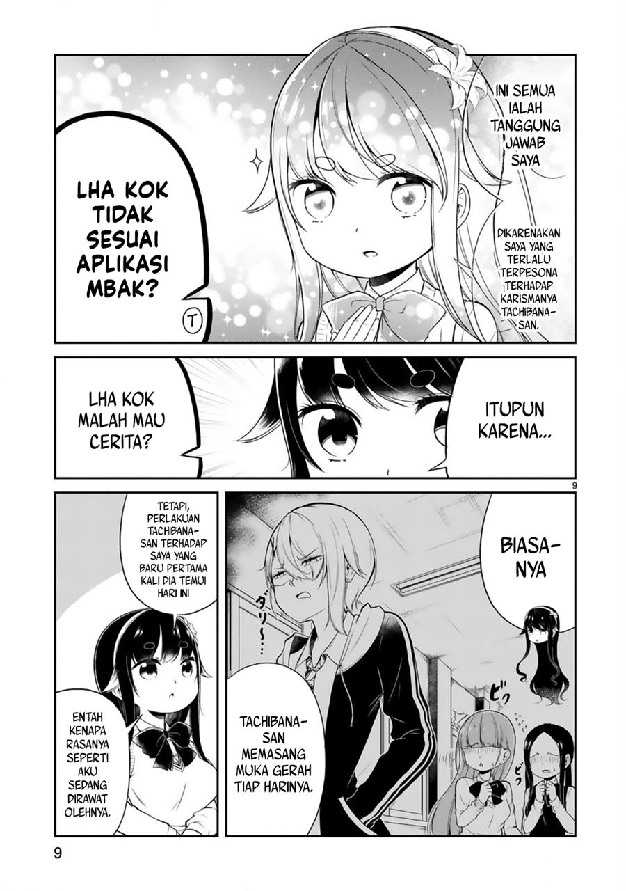 Kuchi ni Dashitemo Yoroshii Desuka? Chapter 1