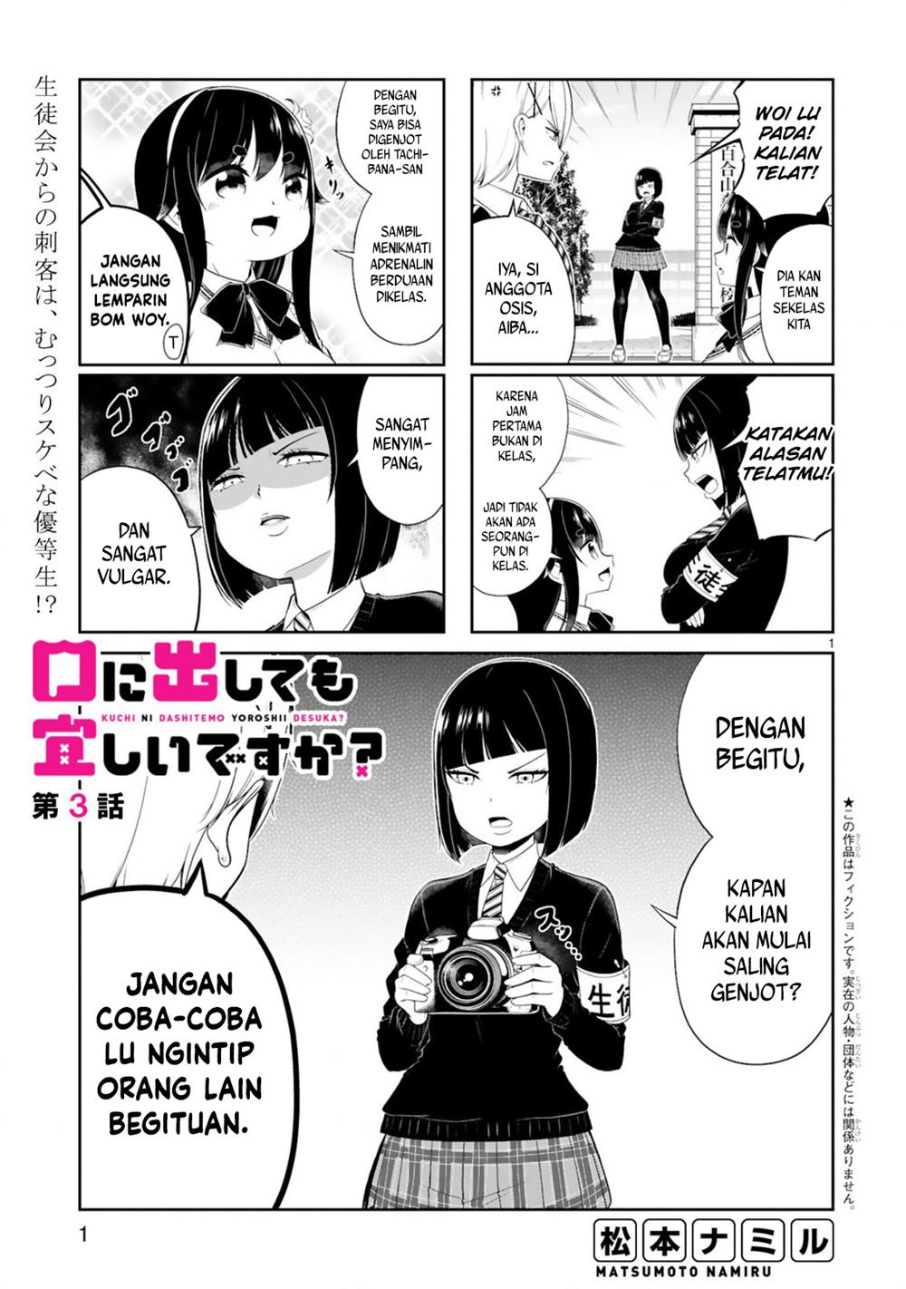 Kuchi ni Dashitemo Yoroshii Desuka? Chapter 3