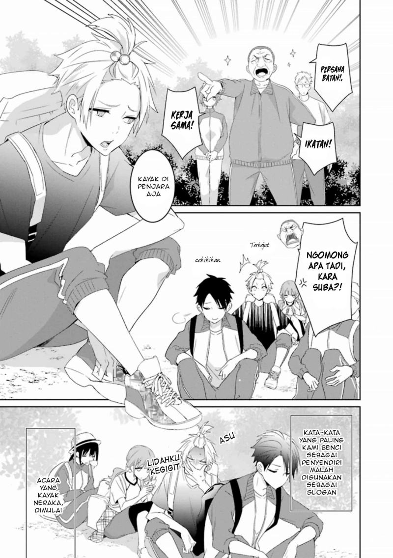 Mitsuru Bocchan wa Bocchi Chapter 7