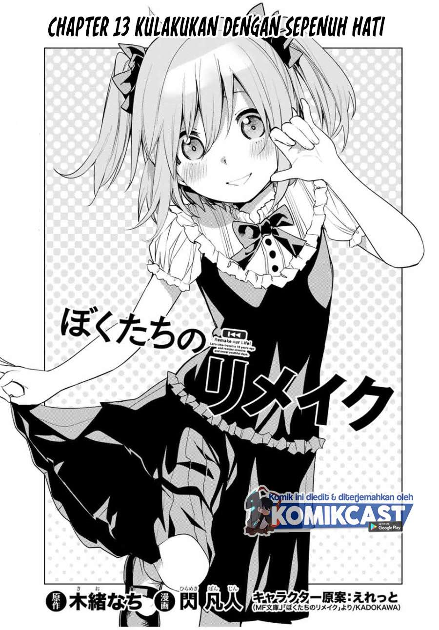 Bokutachi no Remake Chapter 13.1