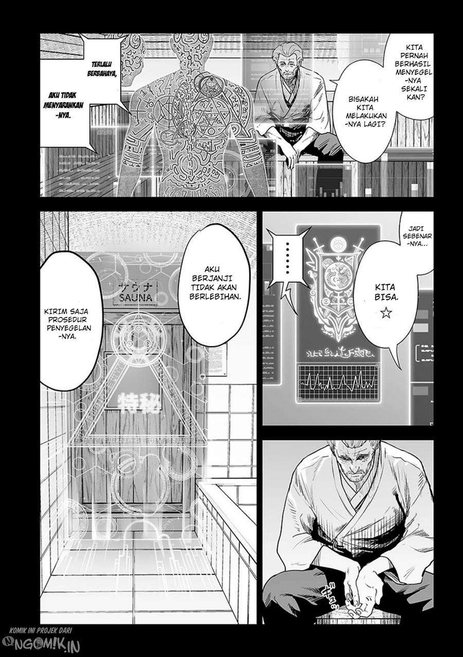 Tsui no Taimashi ―Ender Geisterー Chapter 19