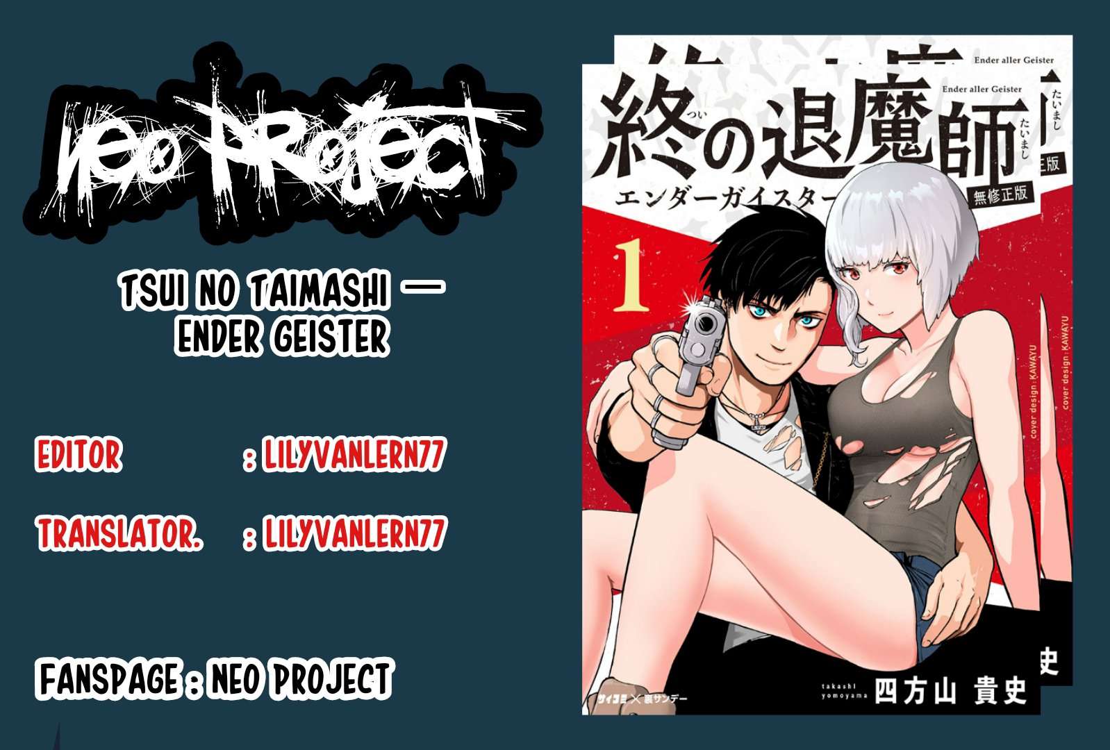 Tsui no Taimashi ―Ender Geisterー Chapter 26