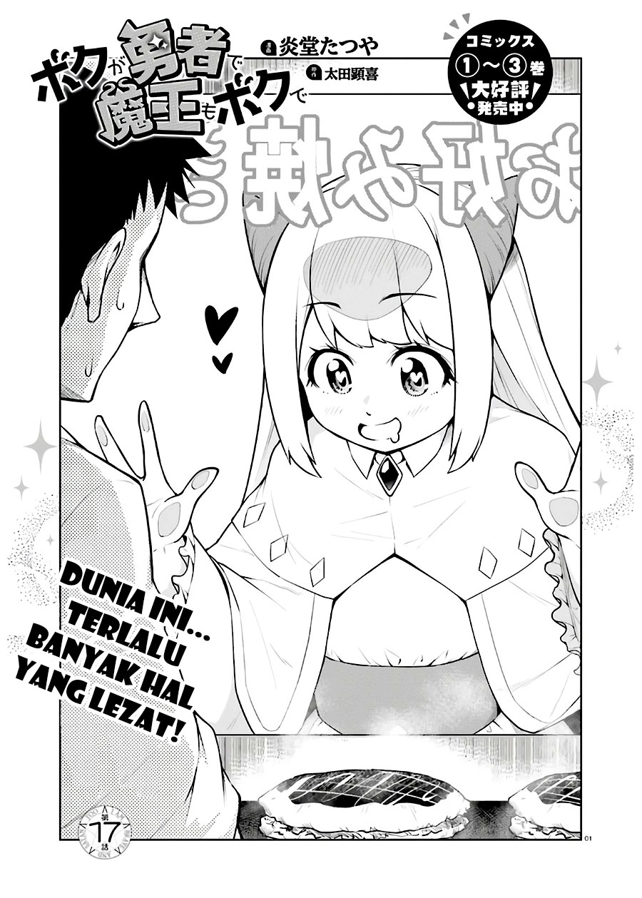 Boku ga Yuusha de Maou mo Boku de Chapter 17