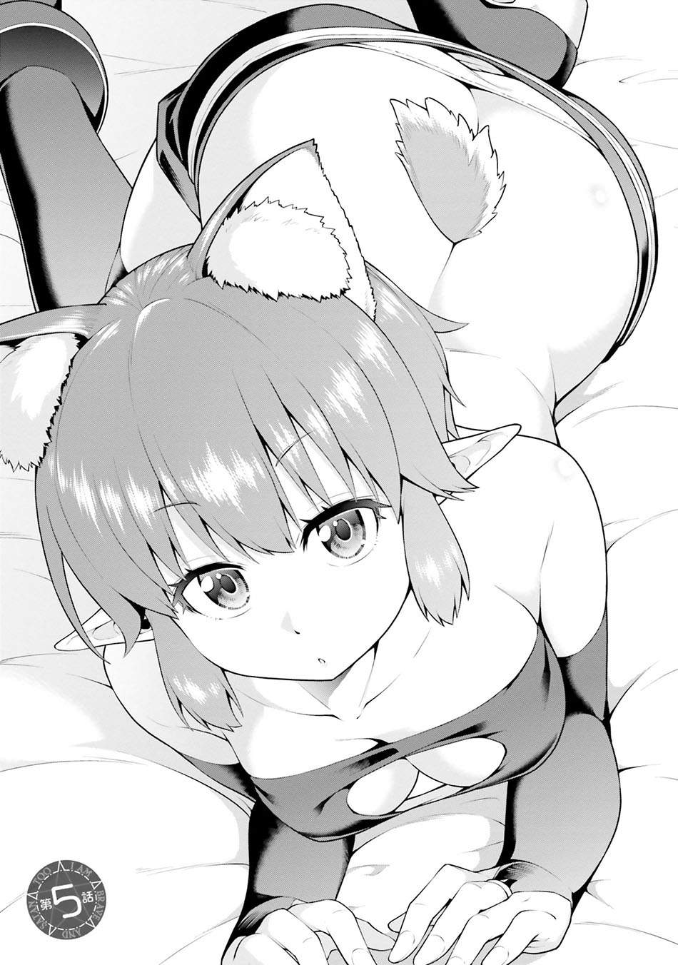 Boku ga Yuusha de Maou mo Boku de Chapter 5.1