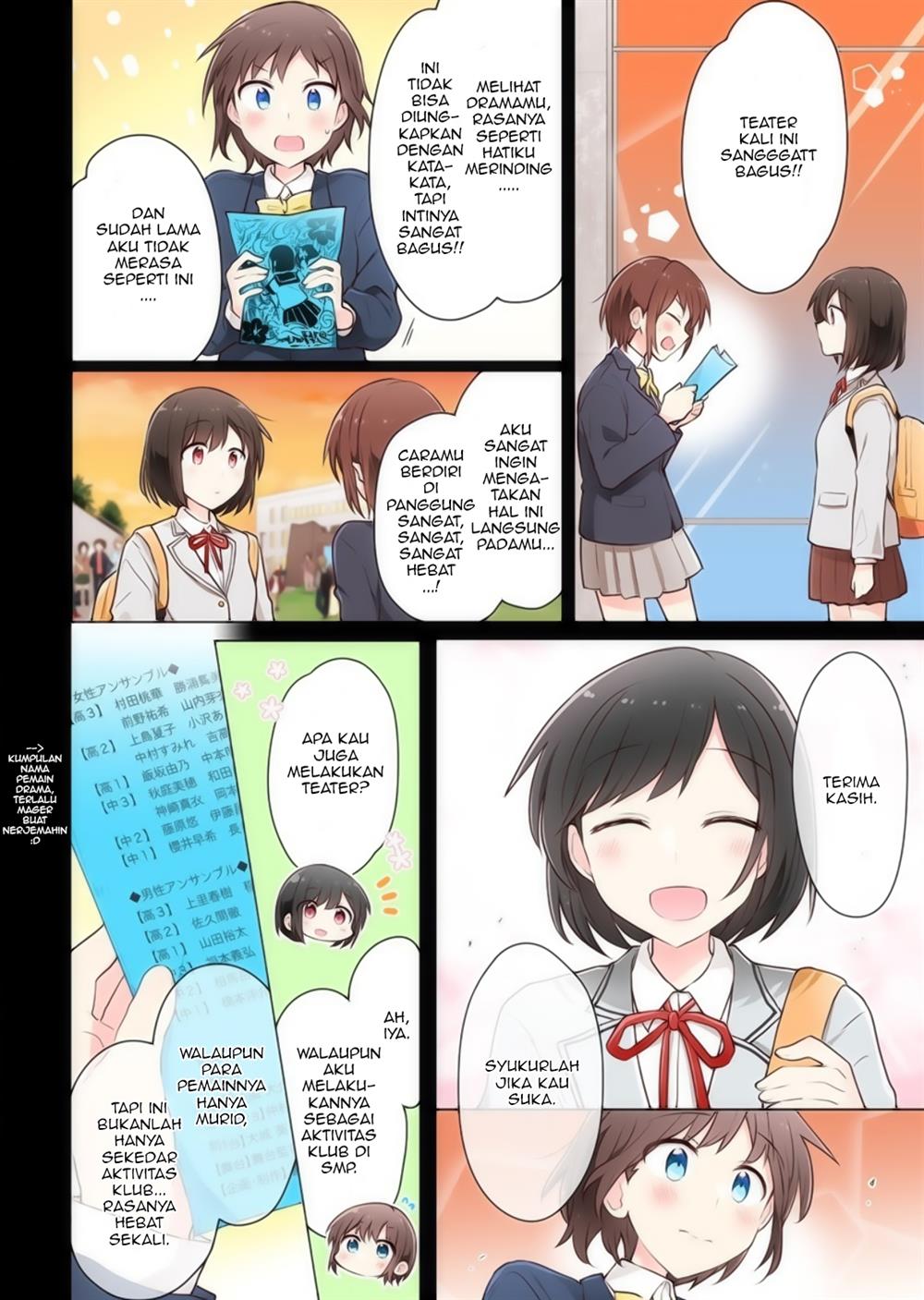 Kimi ni Tsumugu Bouhaku Chapter 11