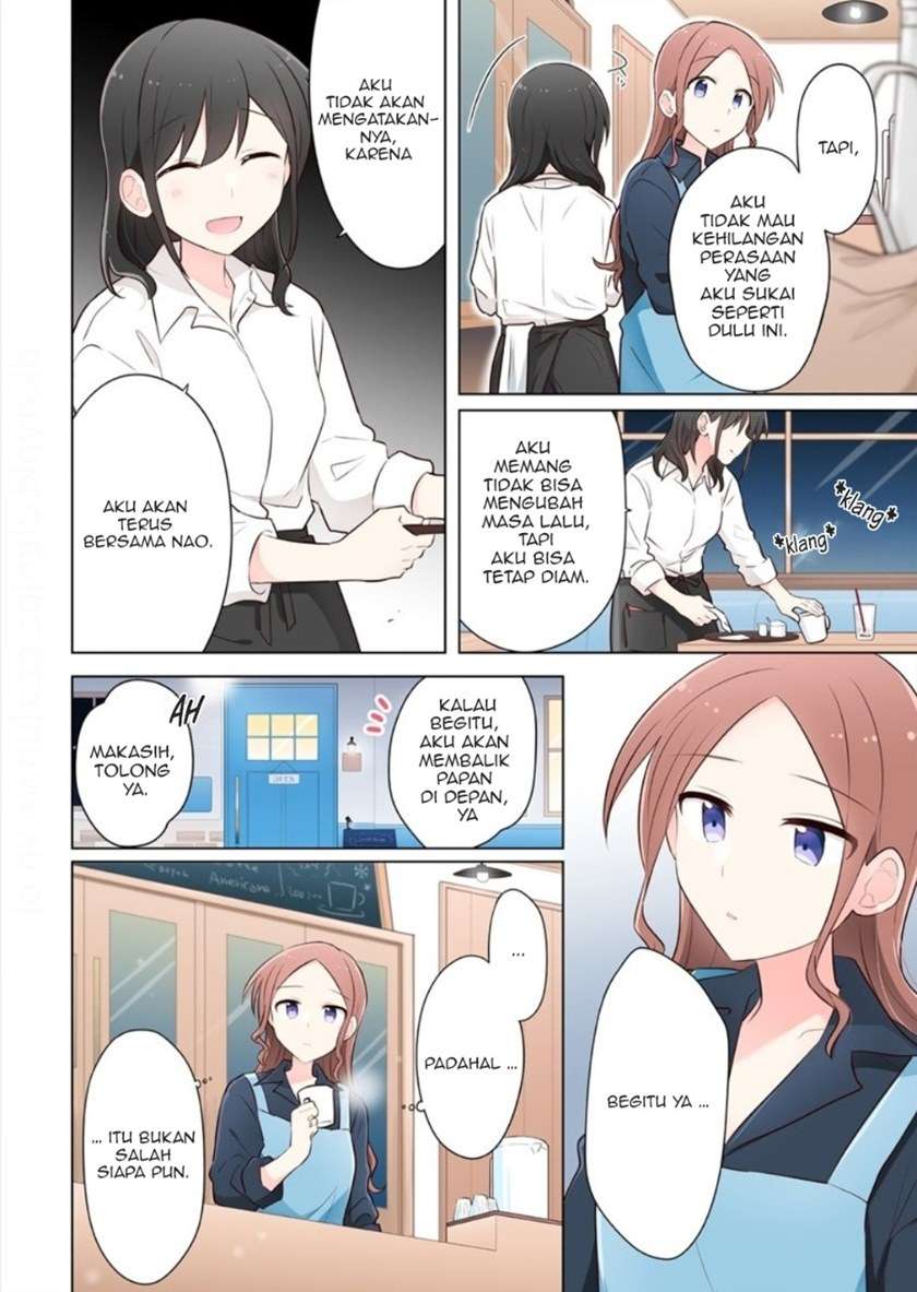 Kimi ni Tsumugu Bouhaku Chapter 12