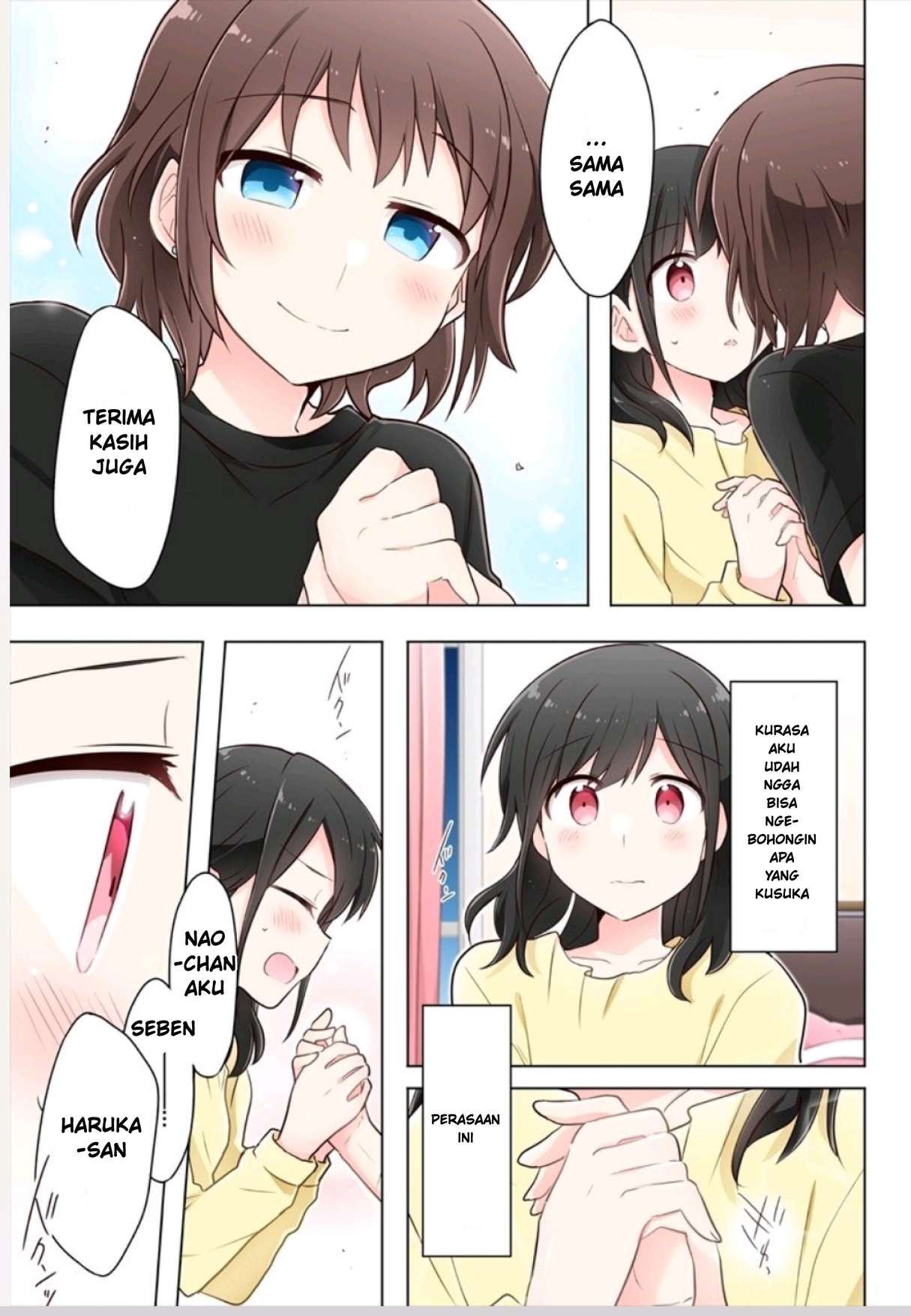 Kimi ni Tsumugu Bouhaku Chapter 2.2