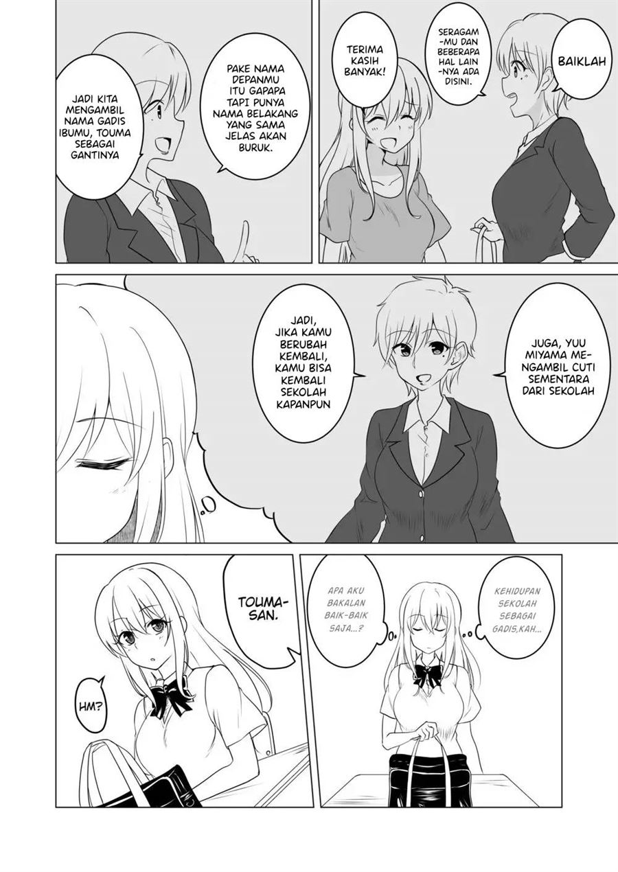 A Boy Who Loves Genderswap Got Genderswapped, so He Acts Out His Ideal Genderswap Girl Chapter 26
