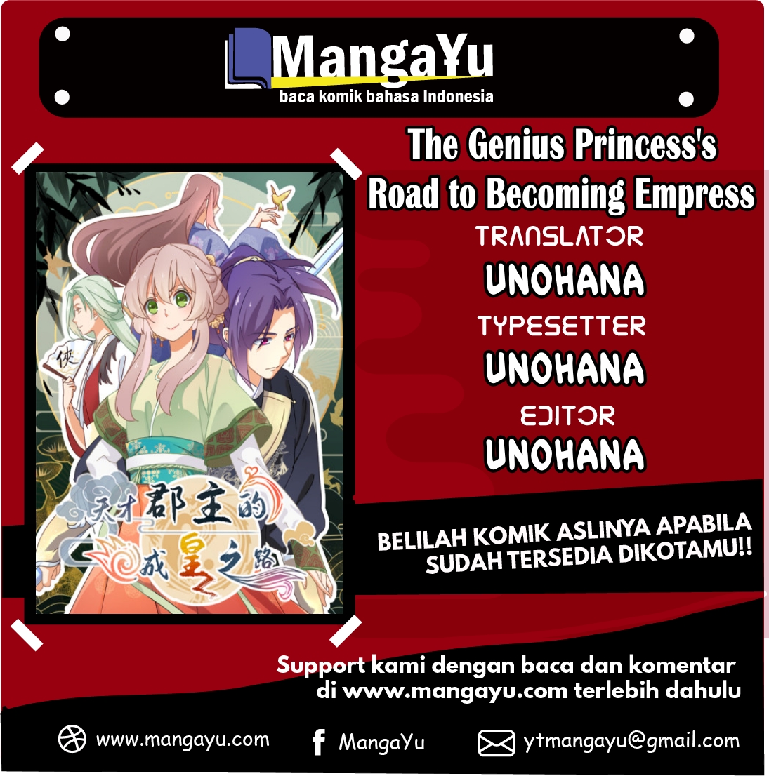 The Genius Princess’s Road to Becoming Empress Chapter 00