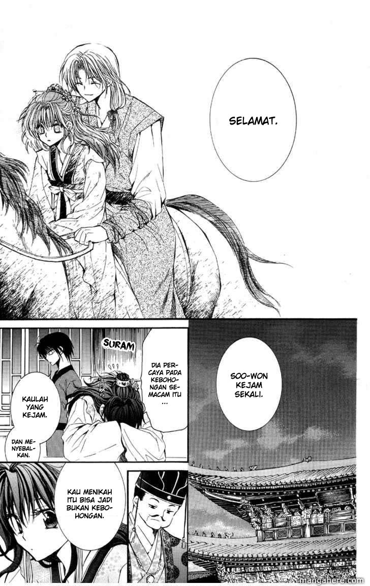 Akatsuki no Yona Chapter 1