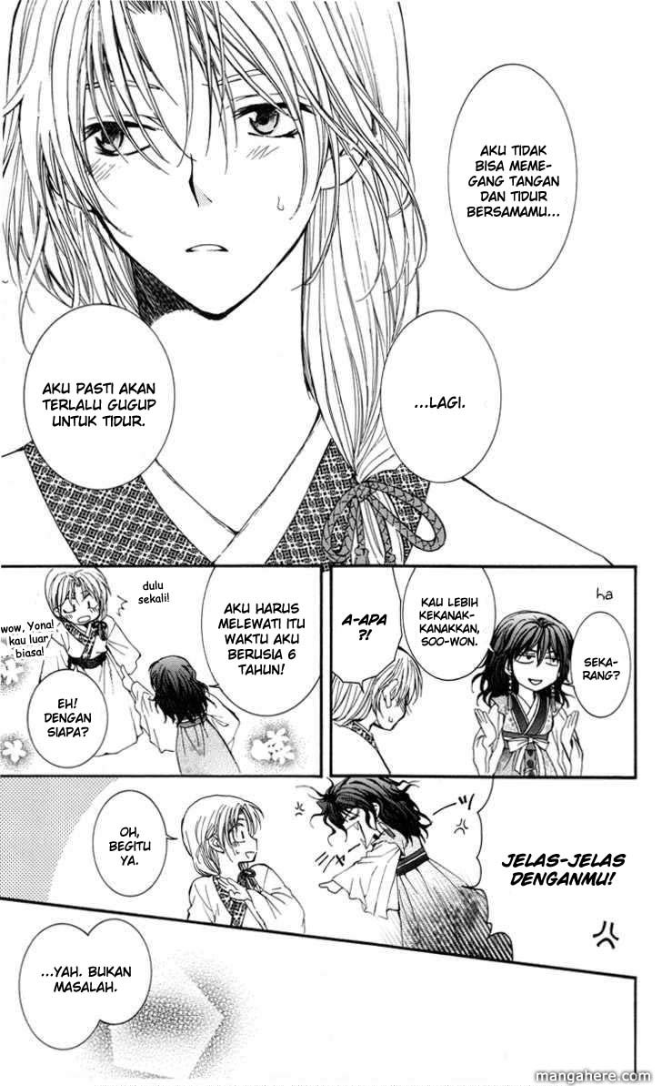 Akatsuki no Yona Chapter 1