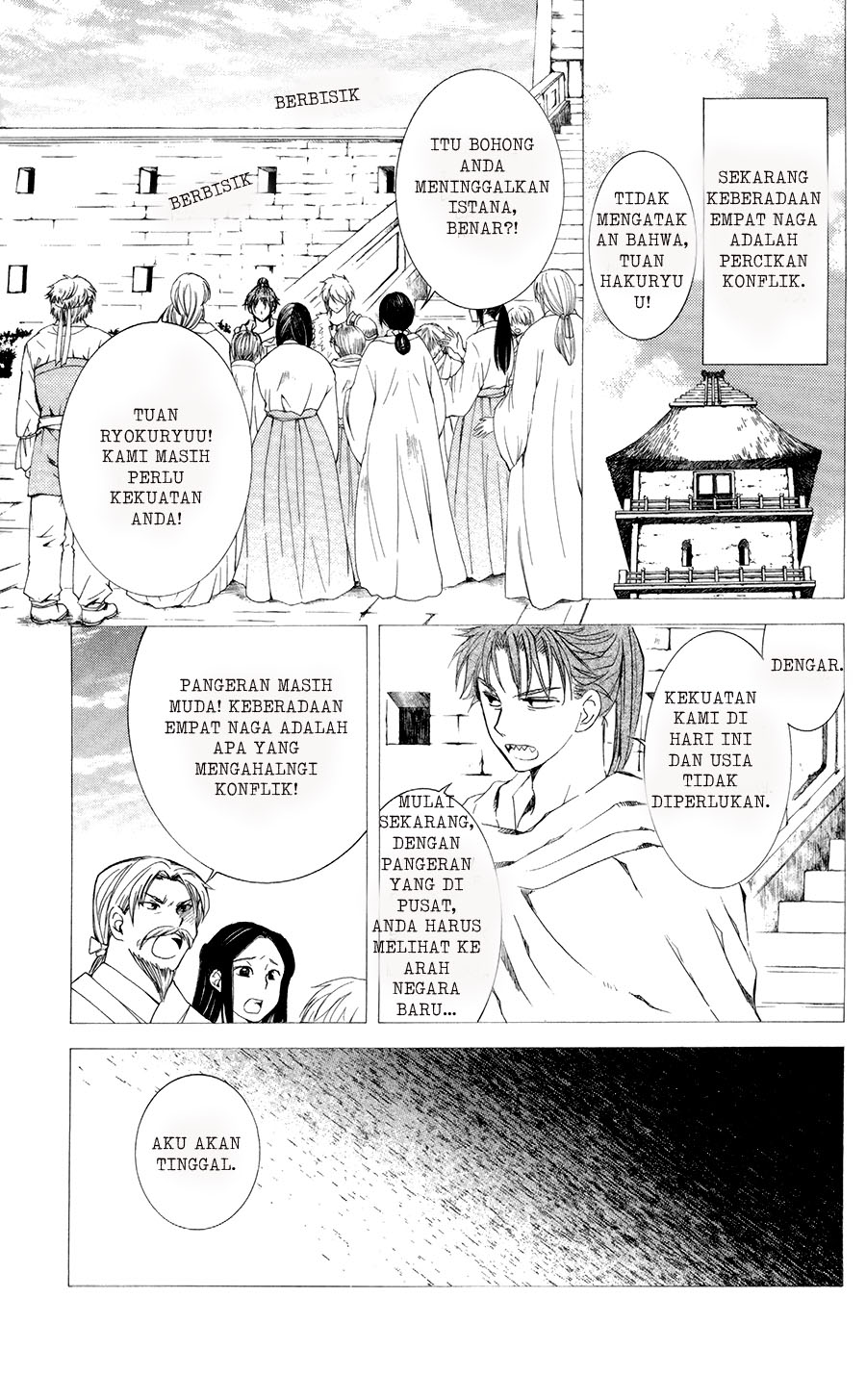 Akatsuki no Yona Chapter 103