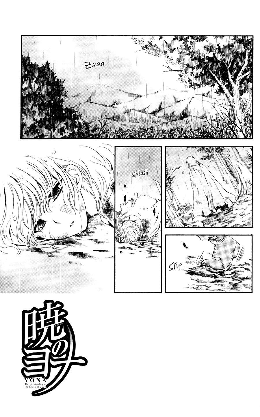 Akatsuki no Yona Chapter 104