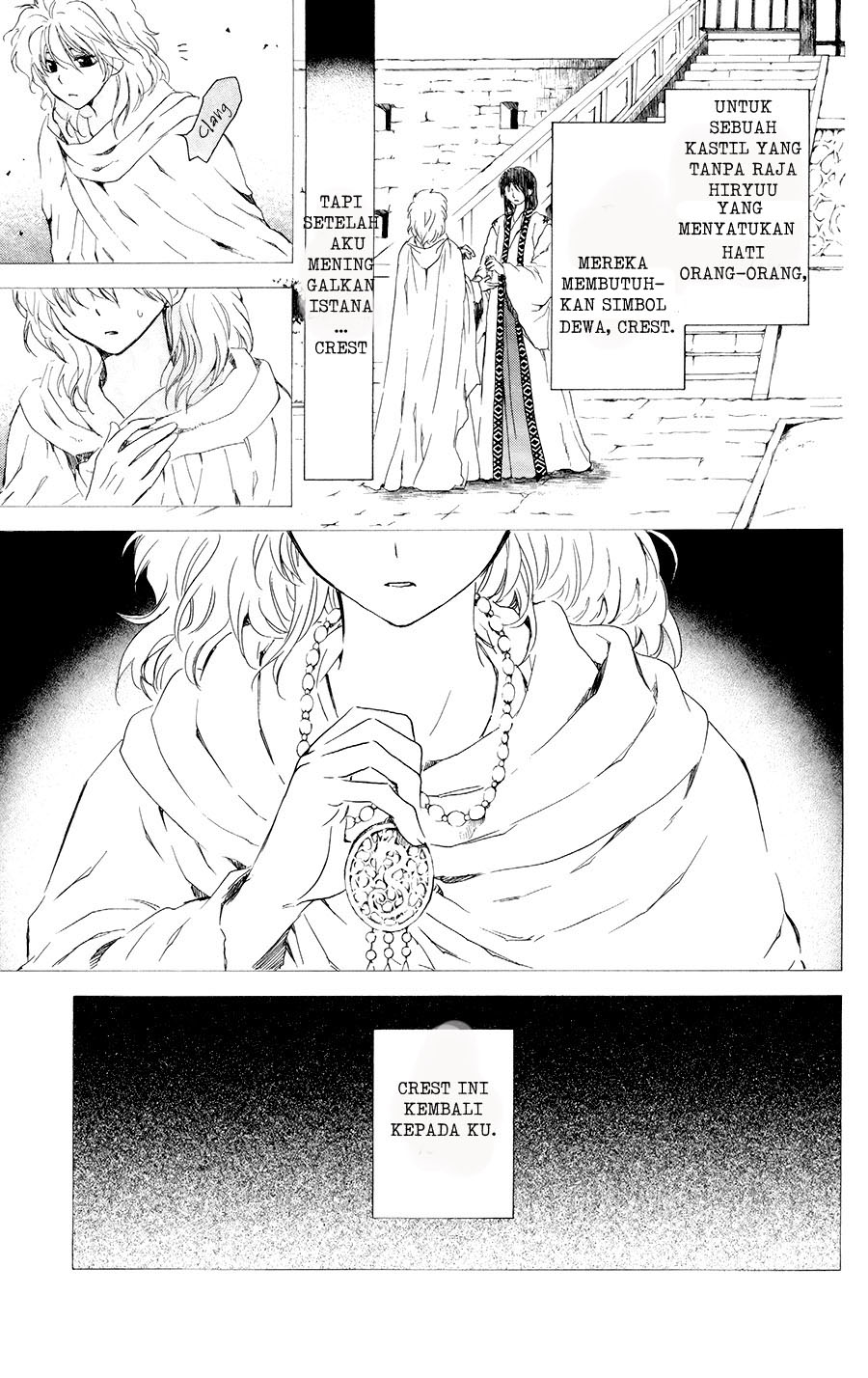 Akatsuki no Yona Chapter 105