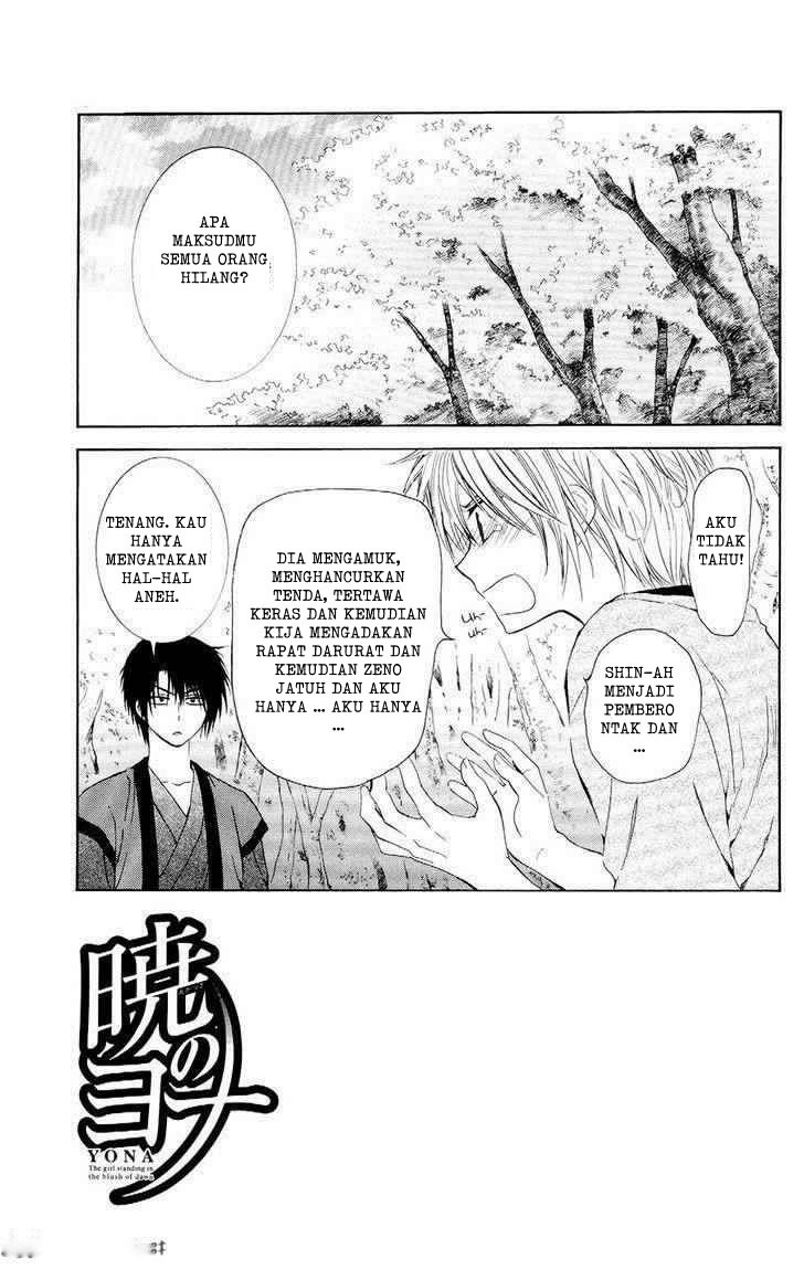 Akatsuki no Yona Chapter 107