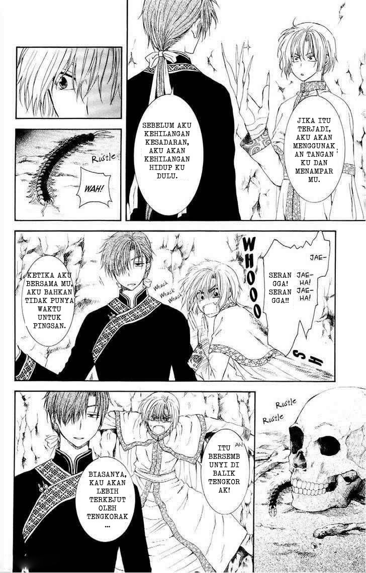 Akatsuki no Yona Chapter 107