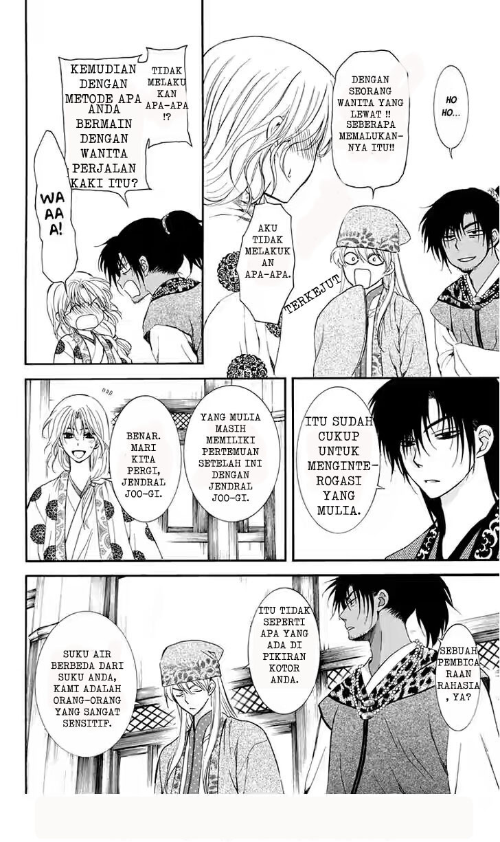 Akatsuki no Yona Chapter 109