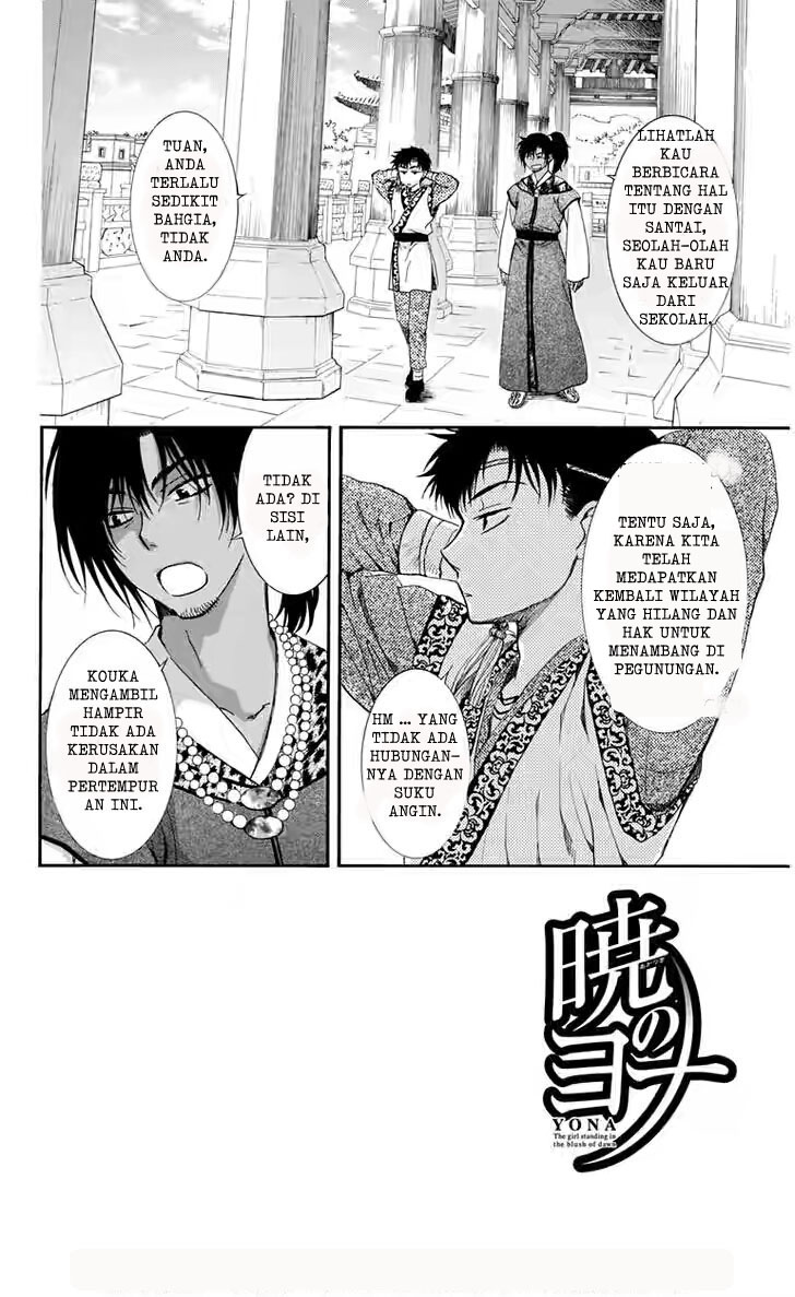 Akatsuki no Yona Chapter 109