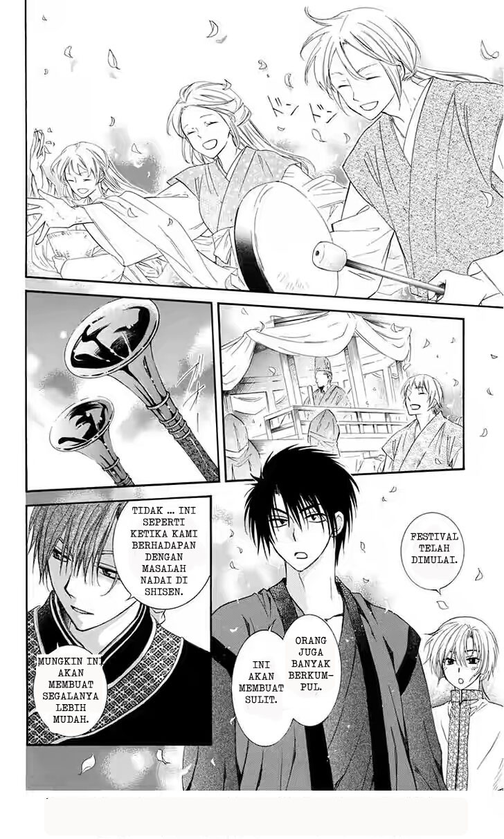 Akatsuki no Yona Chapter 111