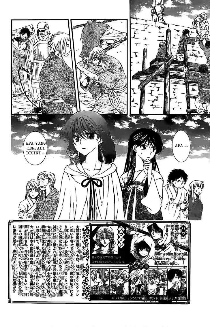 Akatsuki no Yona Chapter 112