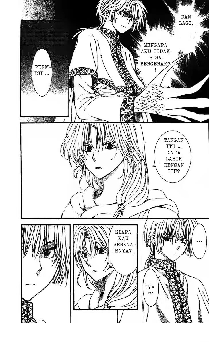 Akatsuki no Yona Chapter 117