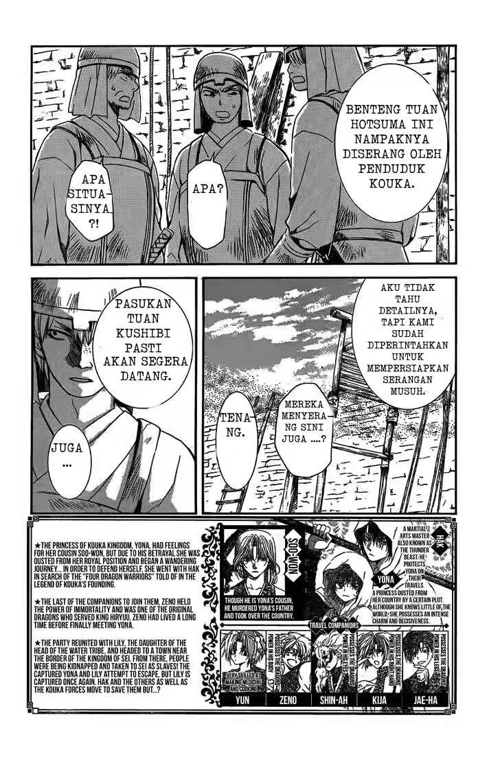 Akatsuki no Yona Chapter 118