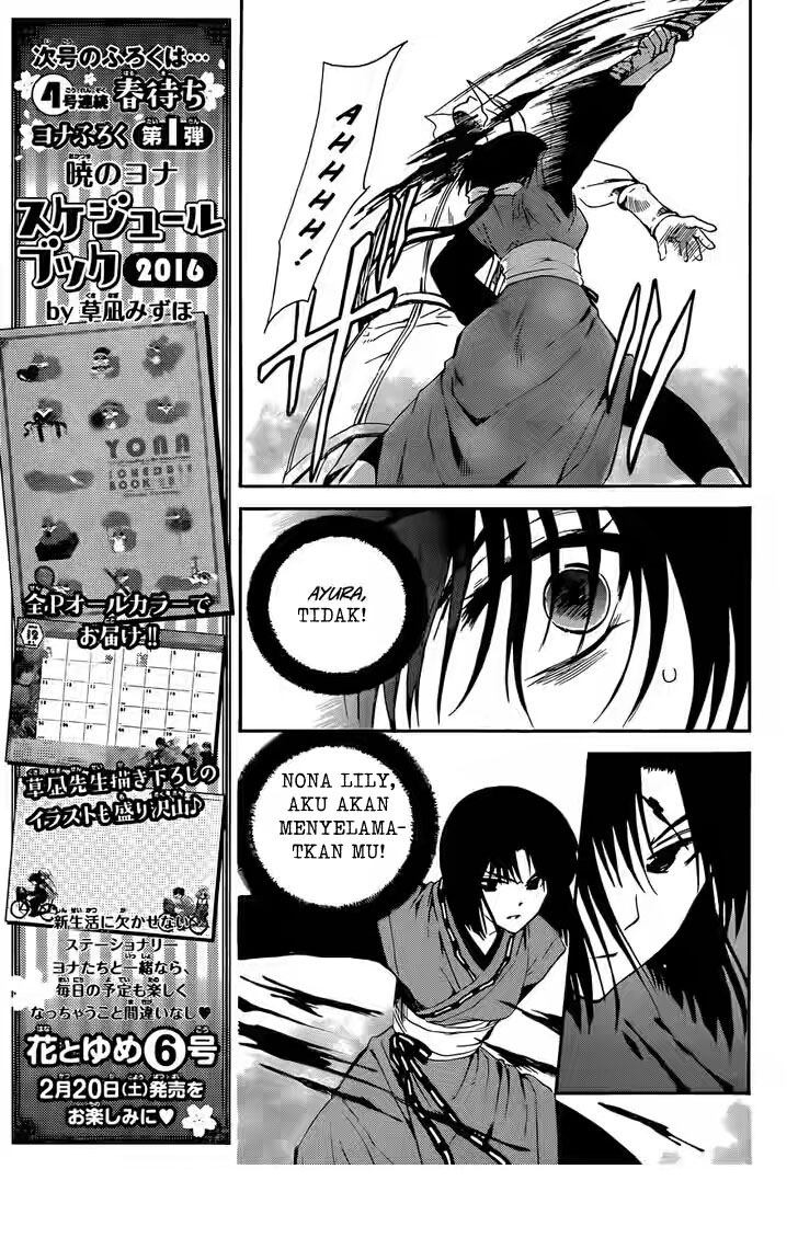 Akatsuki no Yona Chapter 119