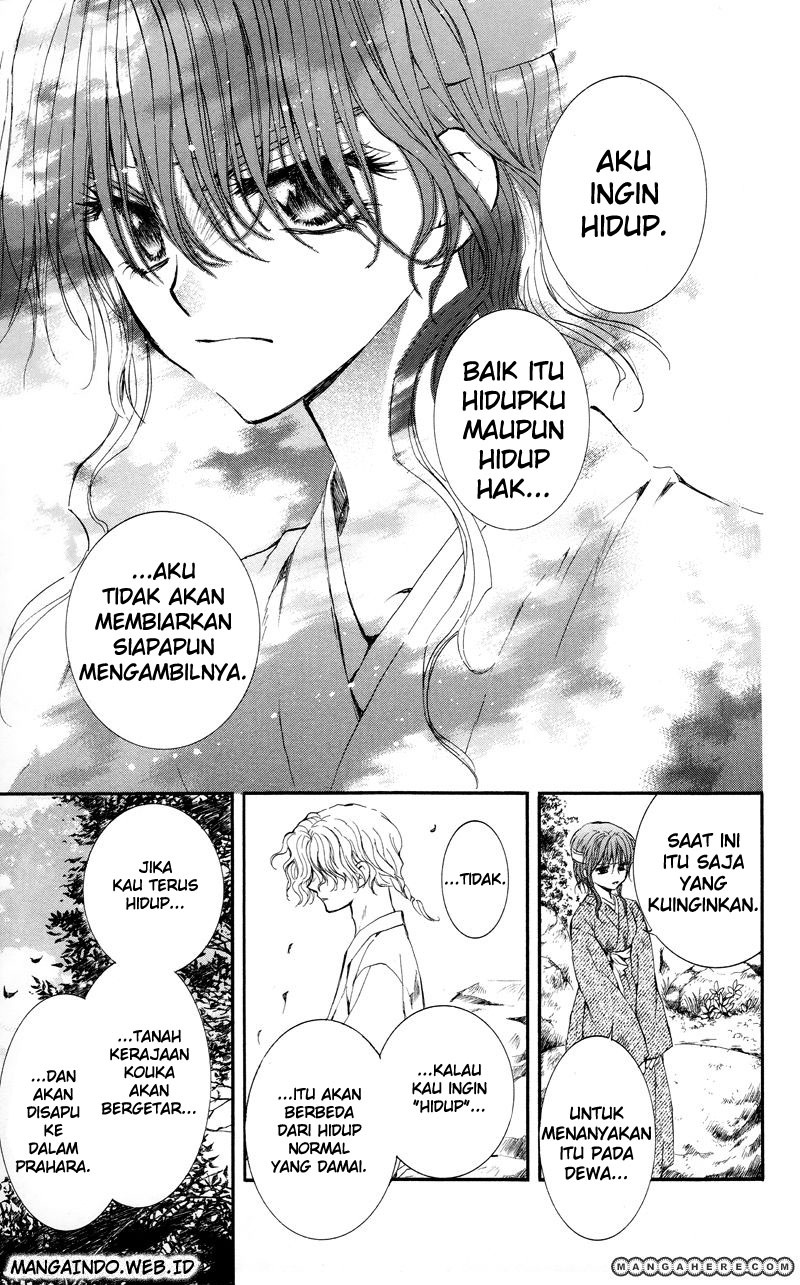 Akatsuki no Yona Chapter 12