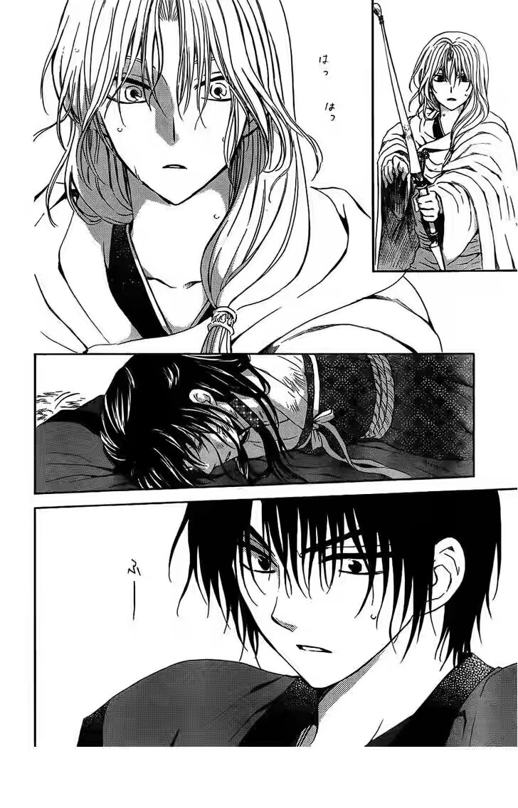 Akatsuki no Yona Chapter 120