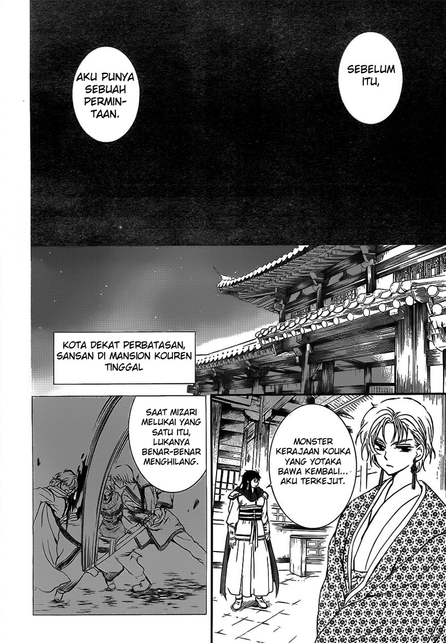 Akatsuki no Yona Chapter 133