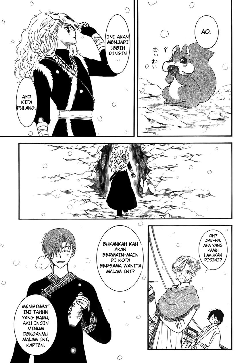 Akatsuki no Yona Chapter 134.5